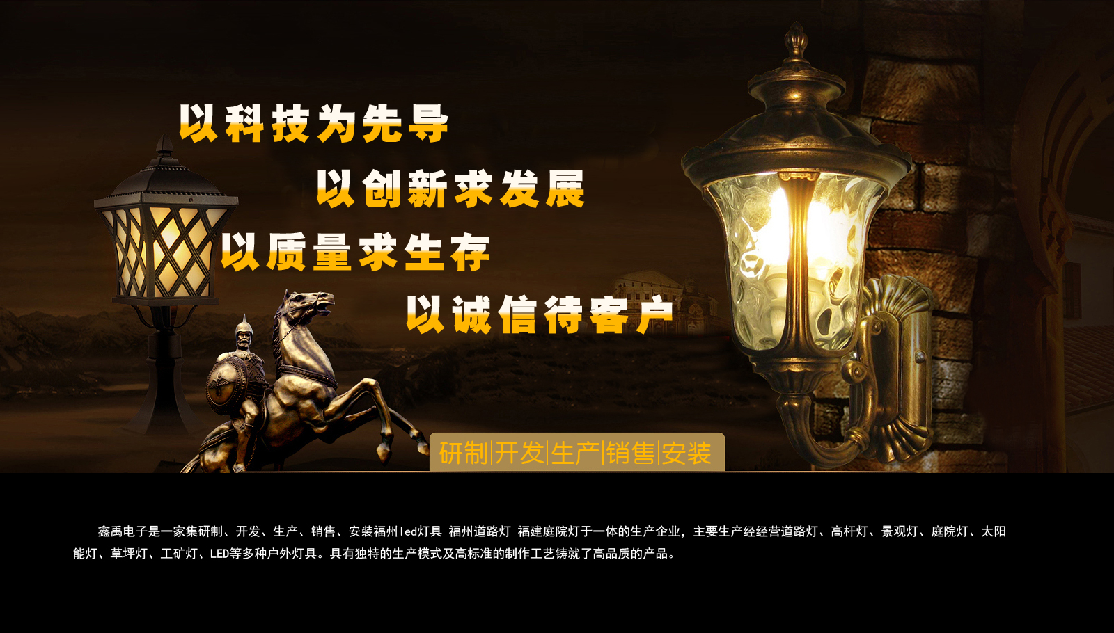 看老熟女的逼福建庭院灯