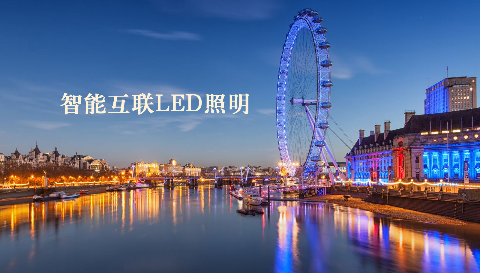 福州led灯具操屄吧